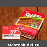 Магазин:Перекрёсток,Скидка:Палочки LORENZ

Saltletts соленые класические