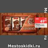 Магазин:Перекрёсток,Скидка:Пирожное РУССКИЙ БИСКВИТ

бисквитное с шоколадным вкусом