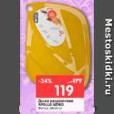 Магазин:Перекрёсток,Скидка:Доска разделочная APOLLO GENIO

Bionica, 28х20 см