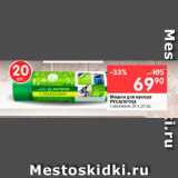 Магазин:Перекрёсток,Скидка:Мешки для мусора РУСАЛОЧКА

с завязками 35 л