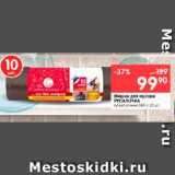 Магазин:Перекрёсток,Скидка:Мешки для мусора РУСАЛОЧКА

суперпрочные 160 л