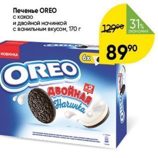 Акция - Печенье OREO