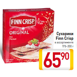 Акция - Сухарики Finn Crisp 175–200 г