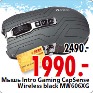 Акция - Мышь Intro Gaming CapSense Wireless black MW606XG