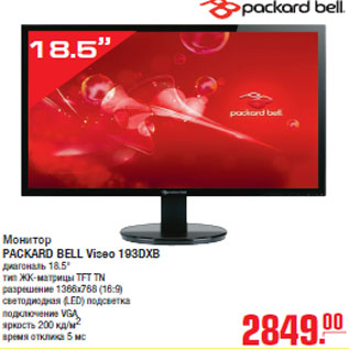 Акция - Монитор PACKARD BELL Viseo 193DXB