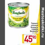 Магазин:Билла,Скидка:Горошек
зеленый
Кукуруза
сладкая
Bonduelle
340 г, 400 г