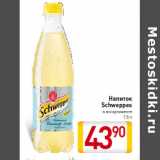 Магазин:Билла,Скидка:Напиток
Schweppes
1,5 л