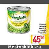 Магазин:Билла,Скидка:Горошек зеленый Кукуруза сладкая Bonduelle 340 г, 400 г