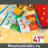 Магазин:Билла,Скидка:Шоколад
Ritter Sport

100 г