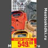 Магазин:Метро,Скидка:Сорочки мужские
AUTHENTIC, TAILOR&SON.