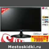 Магазин:Метро,Скидка:LED телевизор
LG 24MA53