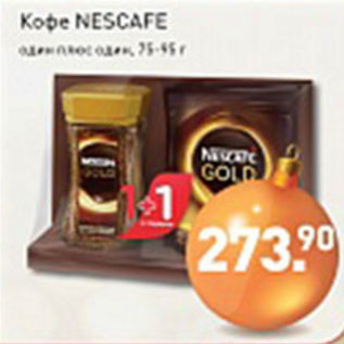 Акция - Кофе NESCAFE 1+1