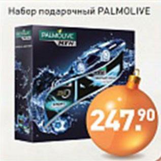 Акция - Набор подарочный PALMOLIVE