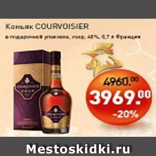 Акция - Коньяк COURVOISIER в подарочной упаковке 40%