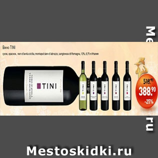 Акция - Вино TINI сухое, красное, 12%
