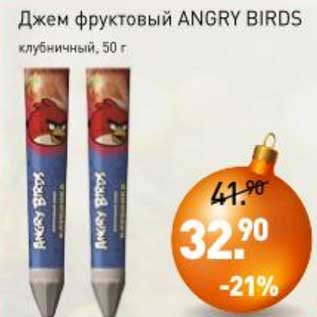Акция - Джем фруктовый Angry Birds