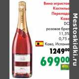 Магазин:Prisma,Скидка:Вино игристое Кастильо Перелада Кава DO розовое брют 11,5%