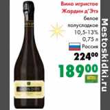 Магазин:Prisma,Скидка: Вино игристое Жардин д`Этэ белое полусладкое 10,5-13%