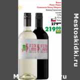 Магазин:Prisma,Скидка:Вино Пинк Лама Совиньон Блан/ Мерло белое/красное сухое 12% 