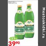Авоська Акции - Вода минеральная Ессентуки №4, №17
