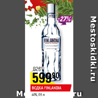 Акция - ВОДКА FINLANDIA 40%