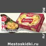 Магазин:Окей,Скидка:Жюльен из мяса цыпленка с грибами, Российская корона