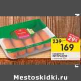 Магазин:Перекрёсток,Скидка:Сардельки Пит-Продукт