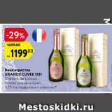 Магазин:Карусель,Скидка:Вино игристое Grande Cuvee 1531