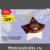 Карусель Акции - Набор шоколадных конфет Ferrero Collection