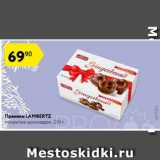 Карусель Акции - Пряники LAMBERTZ 