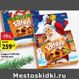 Магазин:Карусель,Скидка:Конфеты TOFFIFEE Лесной орех