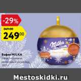 Магазин:Карусель,Скидка:Вафли MILKA 