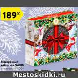 Карусель Акции - Подарочный набор чая NADIN Листовой 4х50 г 