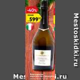 Магазин:Карусель,Скидка:Вино игристое Maschio Dei Cavalieri