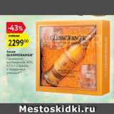 Магазин:Карусель,Скидка:Виски Glenmorangie