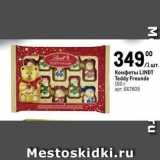 Магазин:Метро,Скидка:Конфеты LINDT