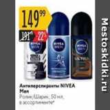 Магазин:Карусель,Скидка:Антиперспирант NIVEA Men