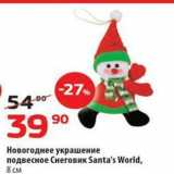 Магазин:Да!,Скидка:Новогоднее украшение подвесное Снеговик Santa`s World, 8 см
