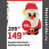 Магазин:Да!,Скидка:Игрушка-мялка Олень Дед Мороз Santa`s World 