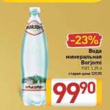 Магазин:Билла,Скидка:Вода минеральная Borjomi