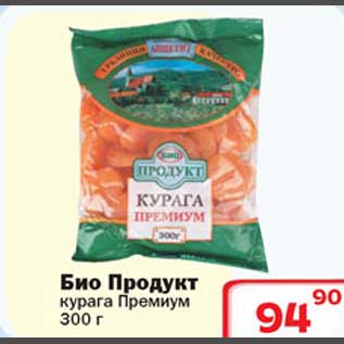 Акция - Био Продукт курага Премиум