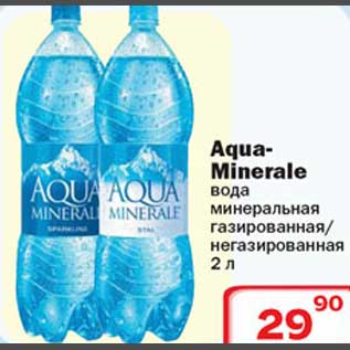 Акция - Aqua-Minerale вода минеральная