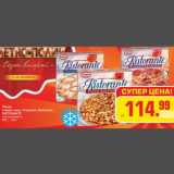 Магазин:Метро,Скидка:Пицца:
4 вида сыра, Специале, Болоньез
RISTORANTE