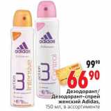 Магазин:Окей,Скидка:Дезодорант/Дезодорант-спрей женский Adidas 