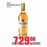 Магазин:Метро,Скидка:Ром
BACARDI GOLD