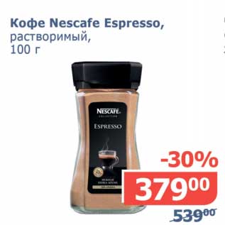 Акция - Кофе Nescafe Espresso, растворимый