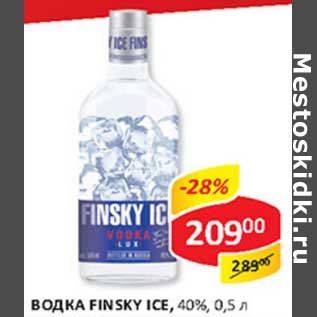 Акция - Водка Finsky Ice, 40%