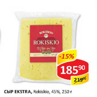 Акция - Сыр Ekstra, Rokiskio, 45%