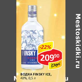 Акция - Водка Finsky Ice, 40%