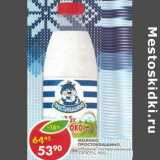 Магазин:Пятёрочка,Скидка:Молоко Простоквашино, отборное, пастеризованное, 3,4-4,5%